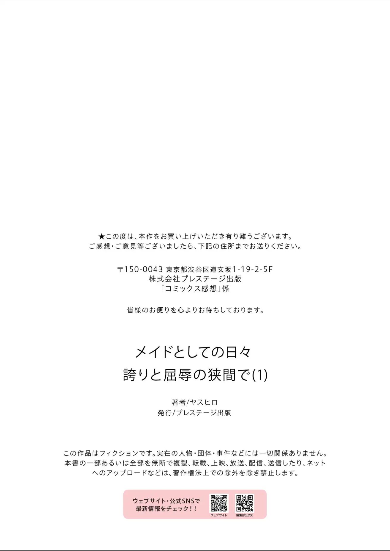 Between Pride And Humiliation Chapter 1000 Page 26